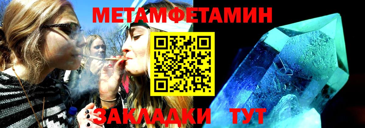 Amphetamine VHQ Зеленокумск
