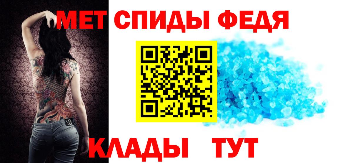 Зеленокумск  АМФЕТАМИН VHQ  АМФЕТАМИН  Вход с VPN 