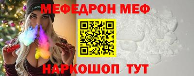 кокаин VHQ Анжеро-Судженск