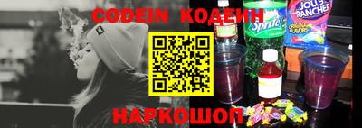 мяу мяу кристалл Анапа