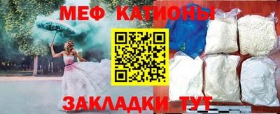 кокаин VHQ Анжеро-Судженск