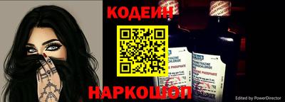 мяу мяу кристалл Анапа