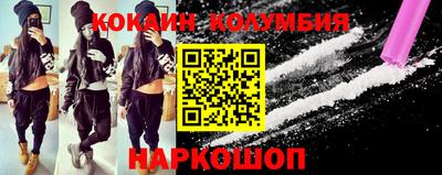 мяу мяу кристалл Анапа