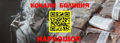 кокаин VHQ Анжеро-Судженск