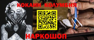 мяу мяу кристалл Анапа