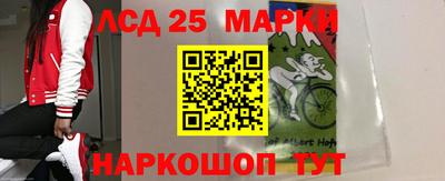 кокаин VHQ Анжеро-Судженск