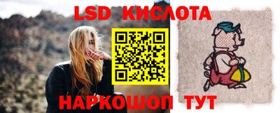 мяу мяу кристалл Анапа