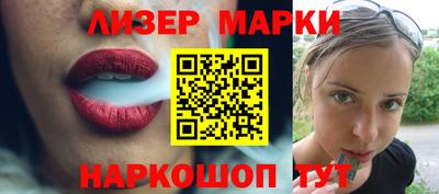 apvp Ангарск