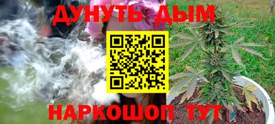 мяу мяу кристалл Анапа