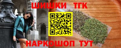 мяу мяу кристалл Анапа