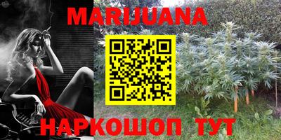мяу мяу кристалл Анапа