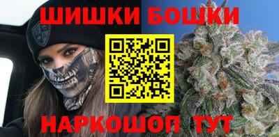 мяу мяу кристалл Анапа