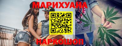 кокаин VHQ Анжеро-Судженск