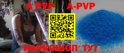 кокаин VHQ Анжеро-Судженск