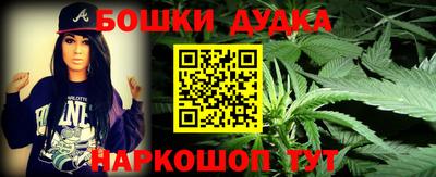 кокаин VHQ Анжеро-Судженск