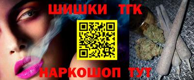 мяу мяу кристалл Анапа