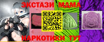 apvp Ангарск