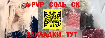 кокаин VHQ Анжеро-Судженск