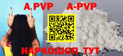 мяу мяу кристалл Анапа