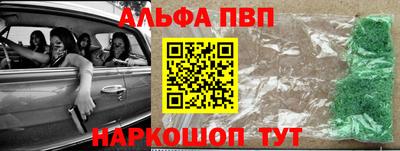 мяу мяу кристалл Анапа