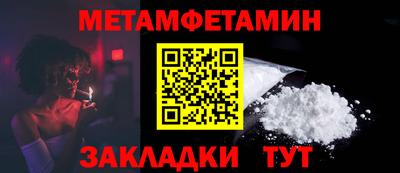 кокаин VHQ Анжеро-Судженск