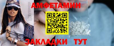 кокаин VHQ Анжеро-Судженск