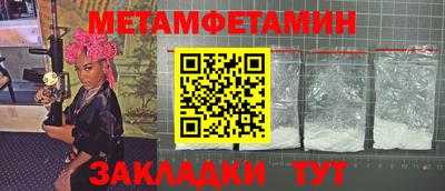 кокаин VHQ Анжеро-Судженск