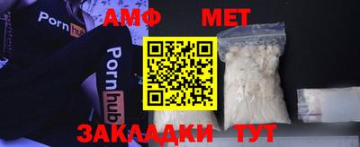 кокаин VHQ Анжеро-Судженск