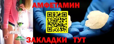 мяу мяу кристалл Анапа