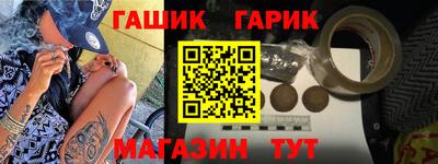 мяу мяу кристалл Анапа