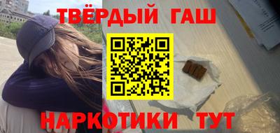 кокаин VHQ Анжеро-Судженск
