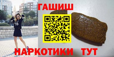 кокаин VHQ Анжеро-Судженск