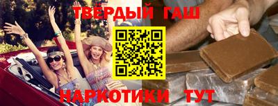 мяу мяу кристалл Анапа