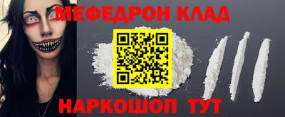 кокаин VHQ Анжеро-Судженск