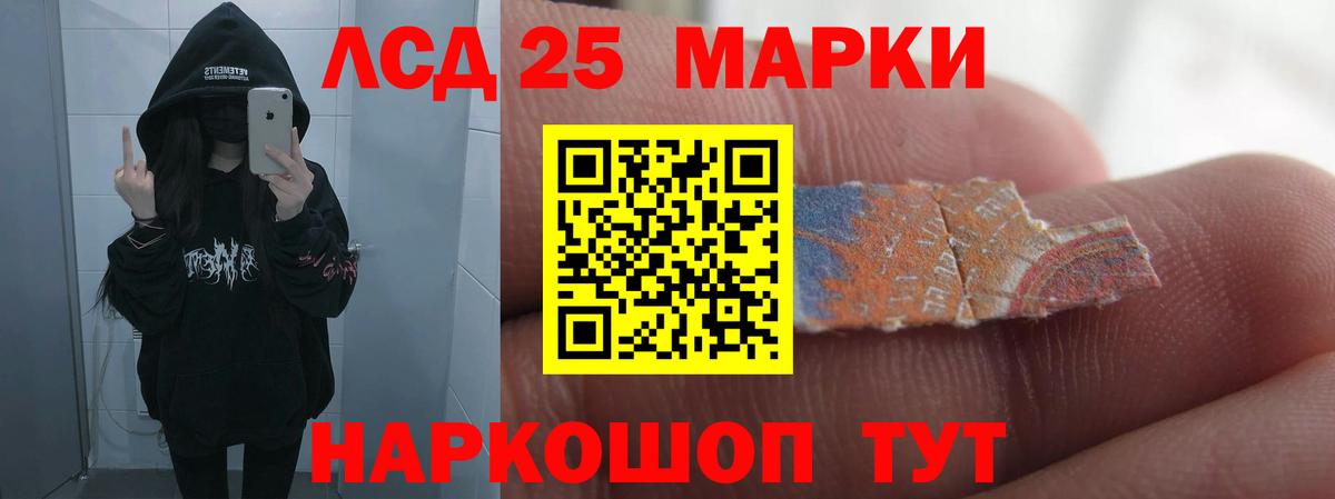 Зеленокумск  Лсд 25 экстази кислота  Лсд 25 экстази  LSD-25 экстази ecstasy  Вход с VPN 