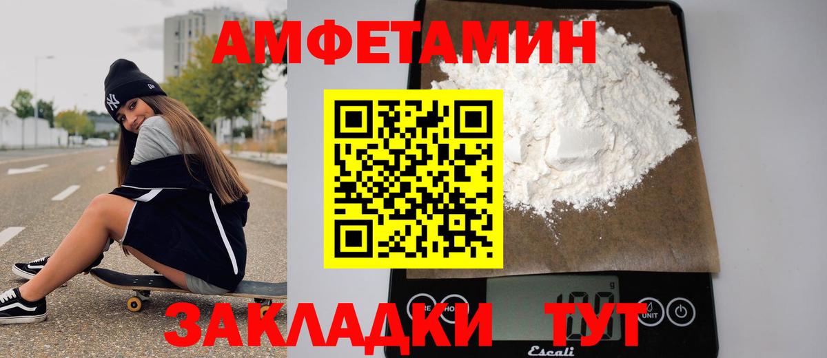 ГАШИШ  Вход с VPN  АМФЕТАМИН   Зеленокумск  Меф кристаллы  ГАШИШ  Каннабис  МАРИХУАНА 
