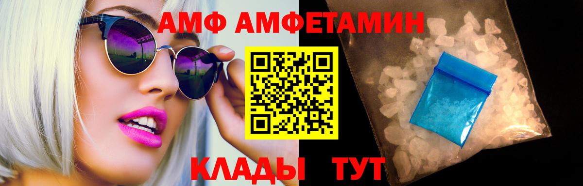 Первитин витя  Вход с VPN  Зеленокумск 
