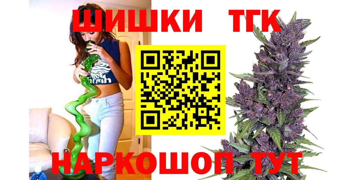 Шишки марихуана марихуана Зеленокумск